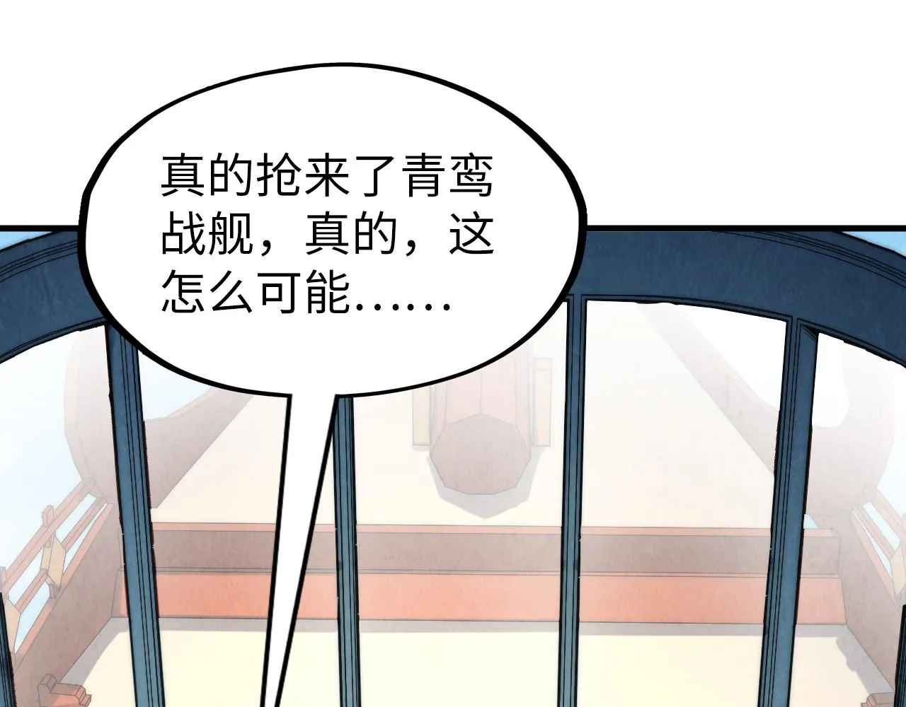 第197话 顺利得手137