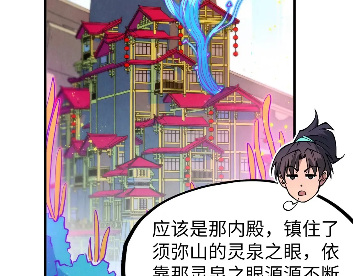 第277话 崩塌54