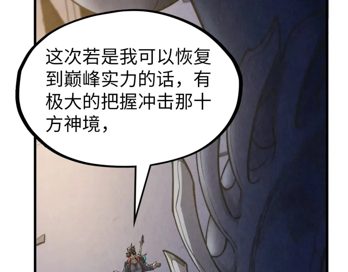 第266话 水中倒影62