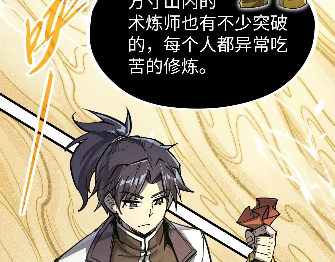 第217话 落花有意随流水112