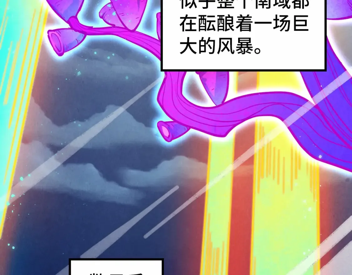 第277话 崩塌83
