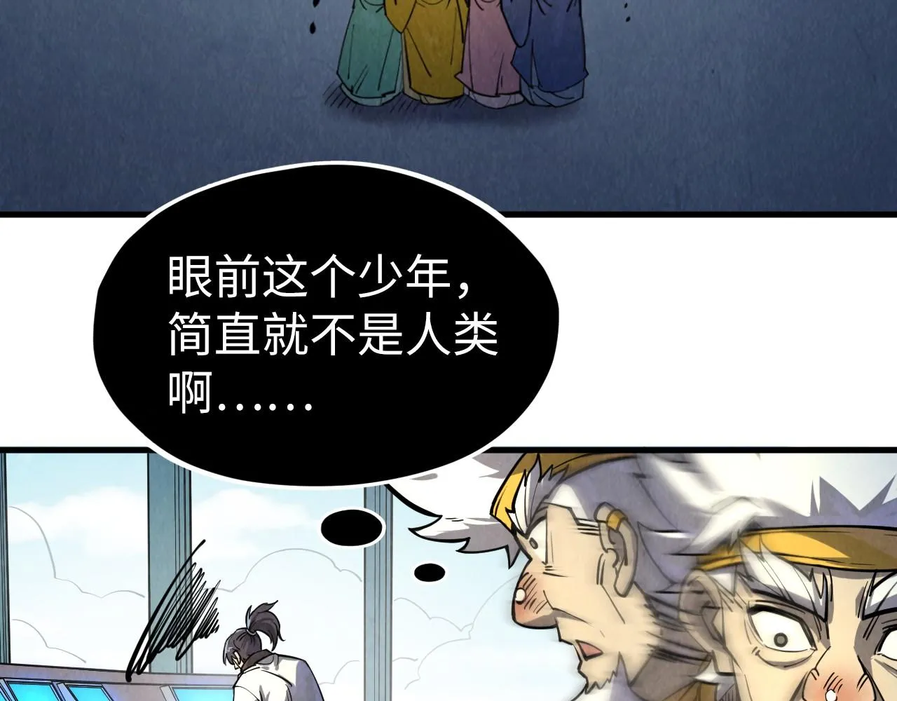 第197话 顺利得手139