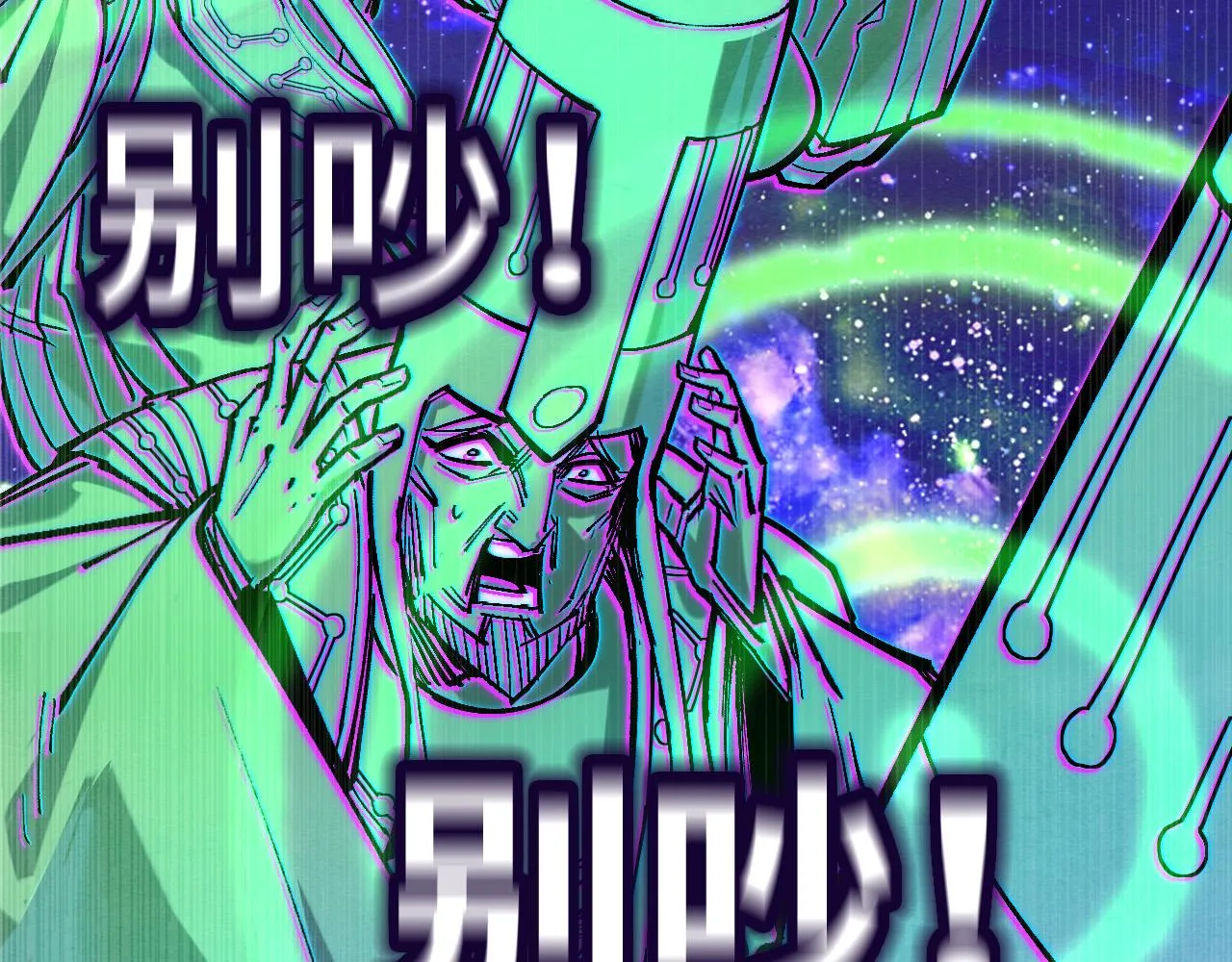 第197话 顺利得手30
