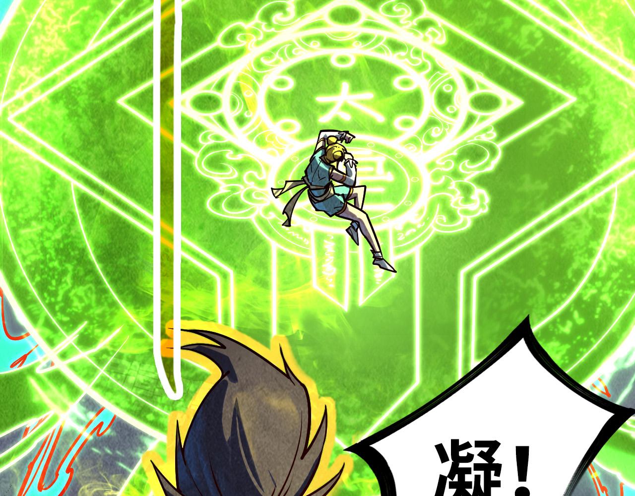 第149话 强敌137