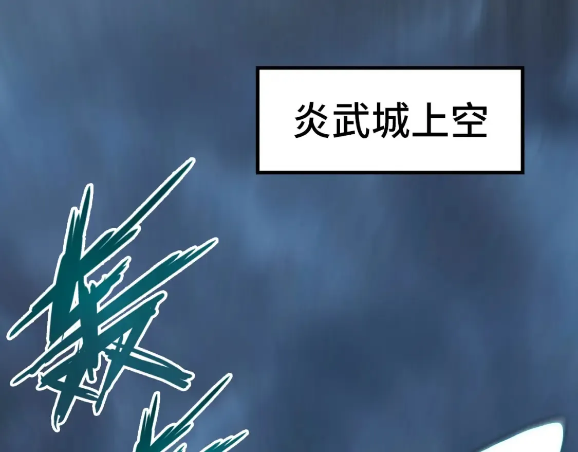 第276话 武帝神念134