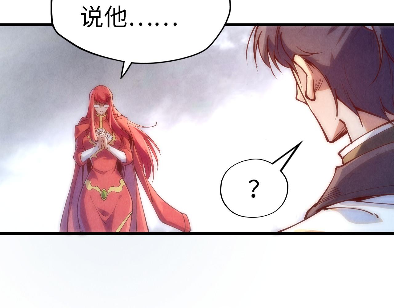 第158话 他若安好，便是晴天108