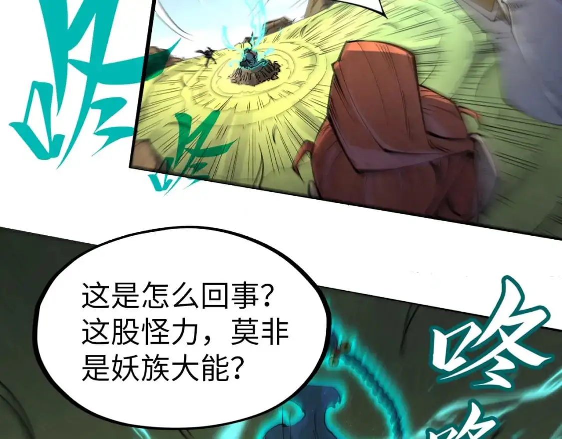 第240话 龙之血脉89