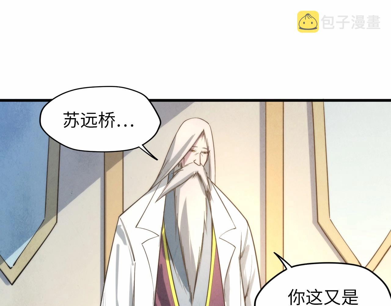 第16话 考评测试22