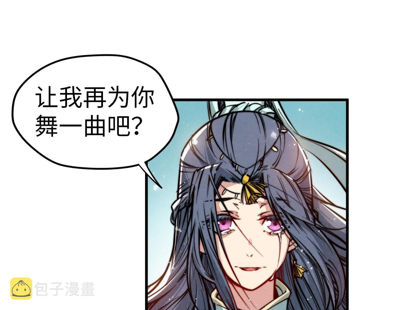 第48话 红颜为谁舞一曲75
