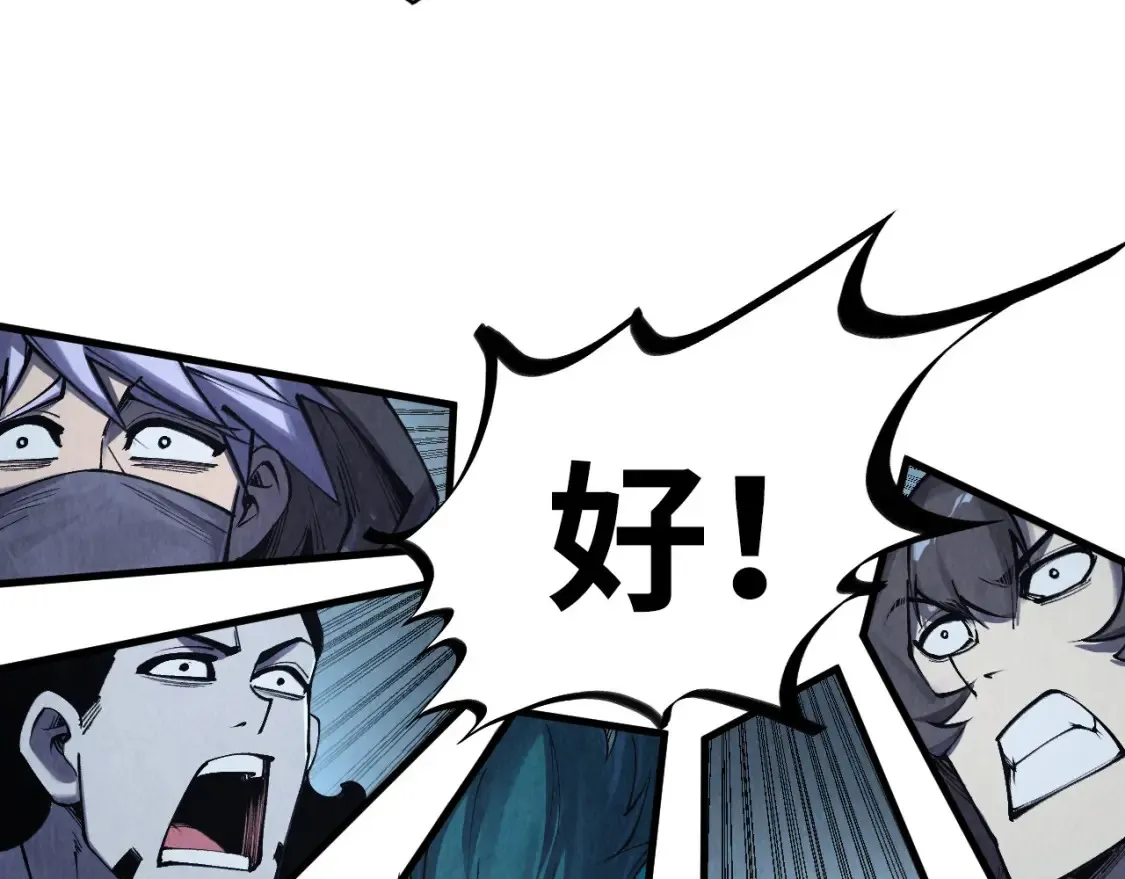 第272话 联手镇压82