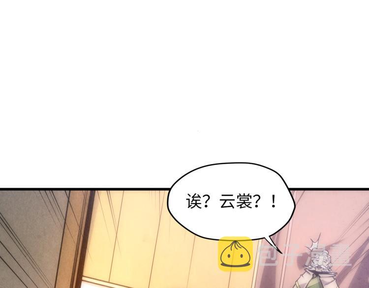第19话 提纯50