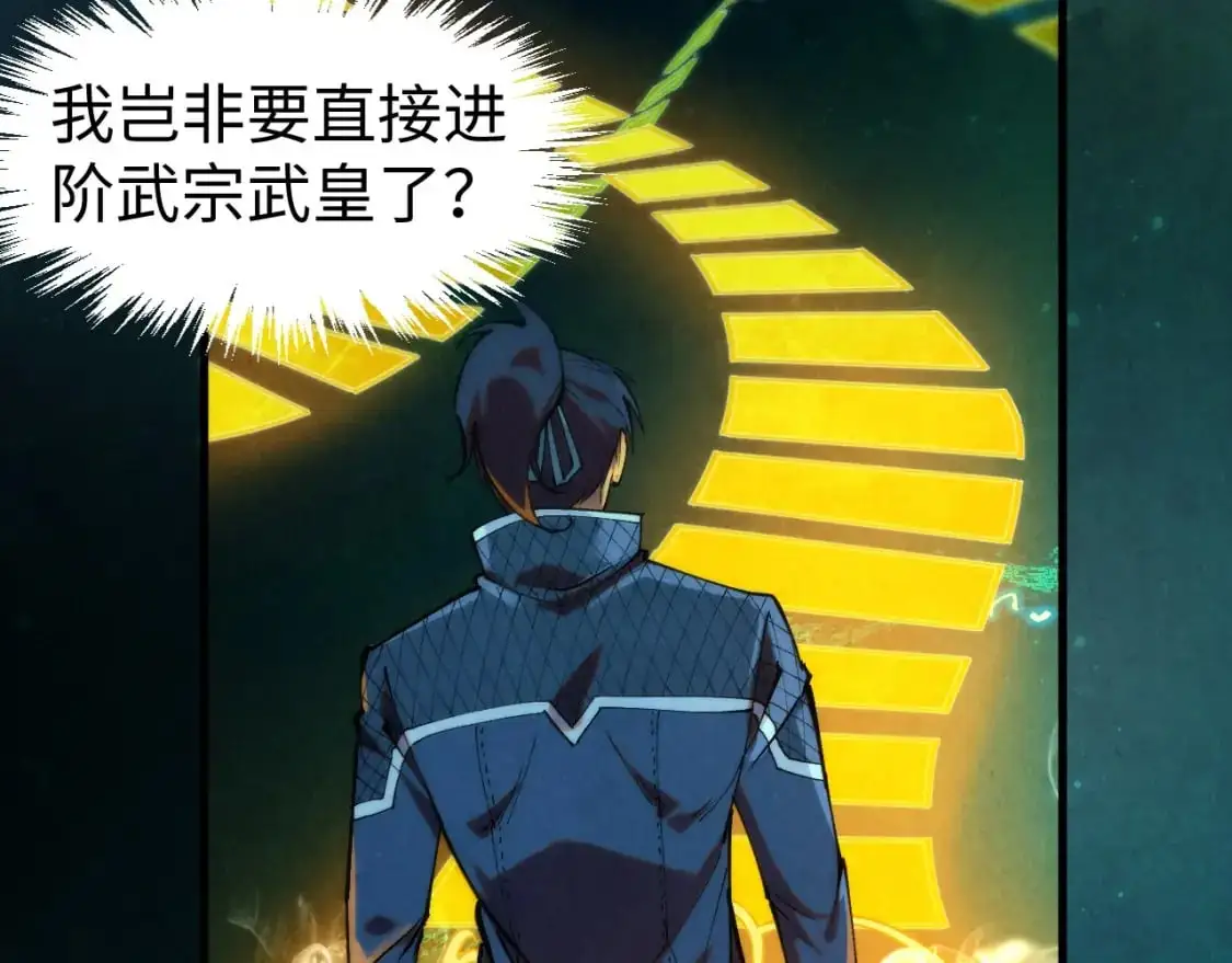 第259话 神秘通道102
