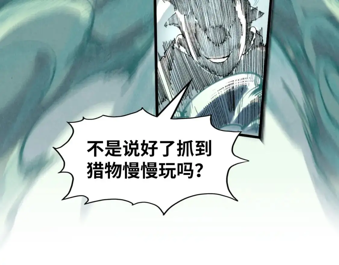 第235话 琼华岛首日47
