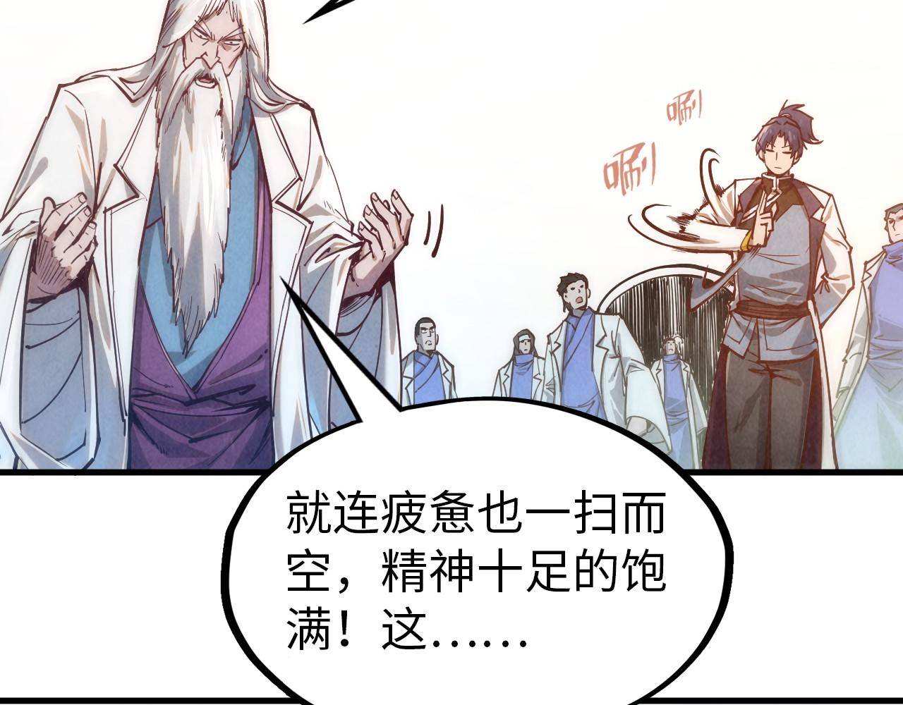 第140话 丹塔85