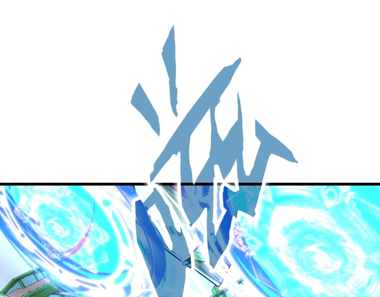 第147话 三重大礼55