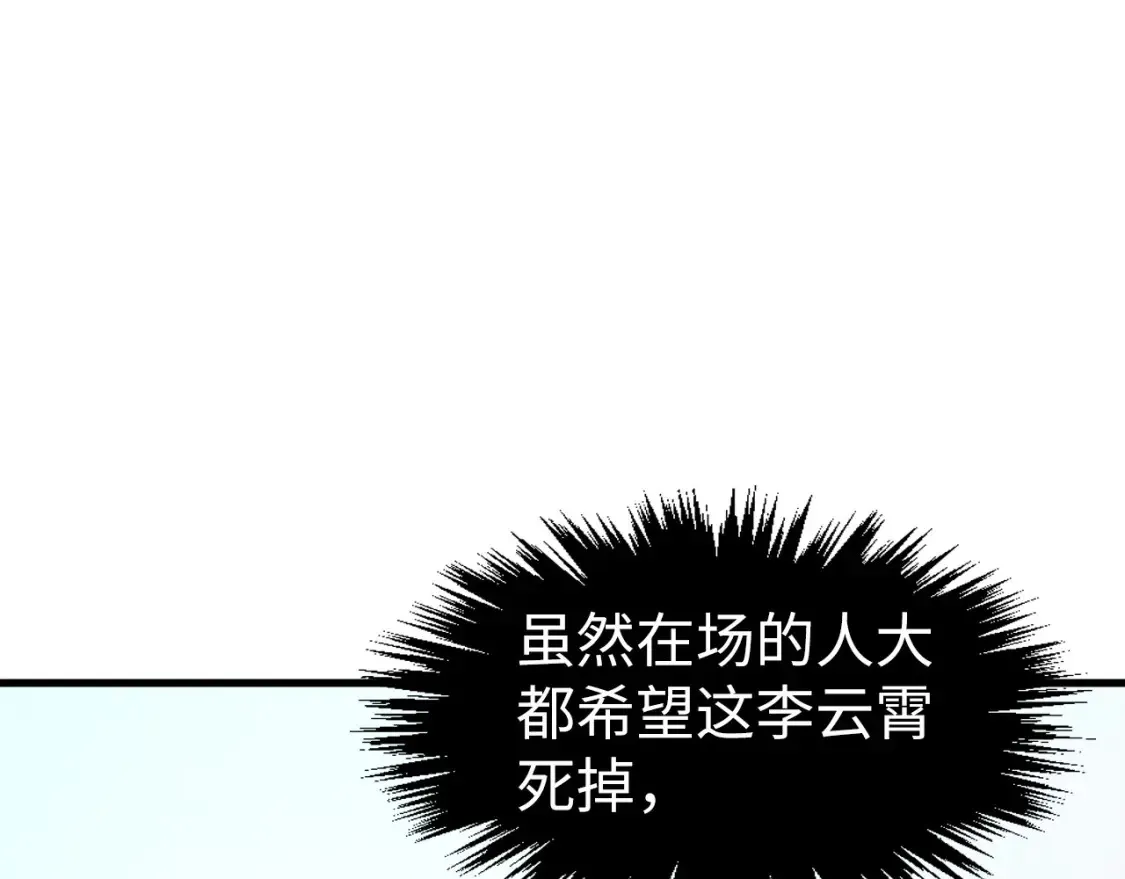 第275话 武帝神念4