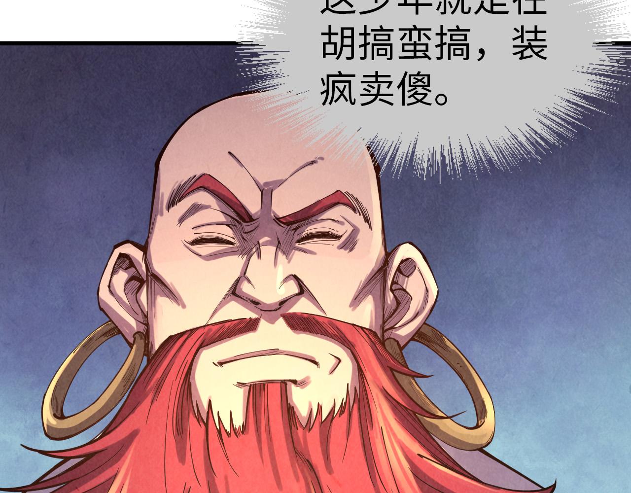 第111话 爆丹94