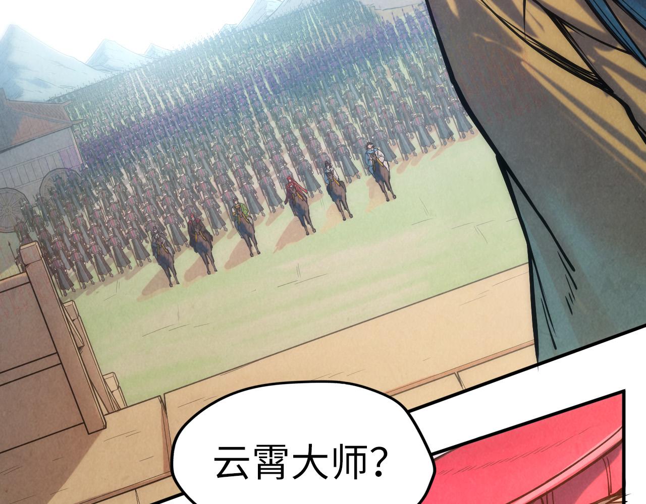第109话 急转而下72