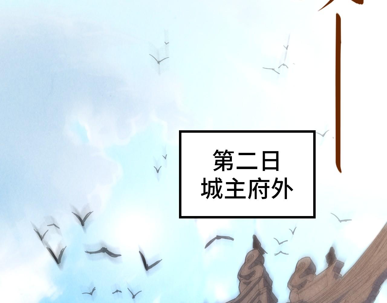 第140话 丹塔33