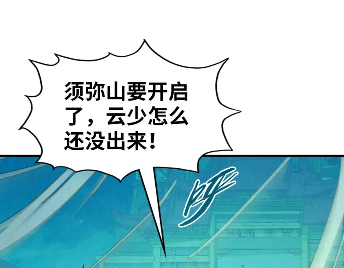 第250话 地、水、火、风124
