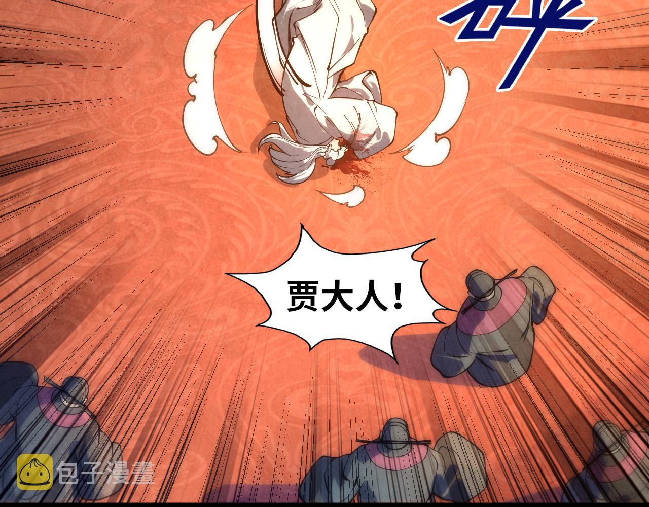 第76话 活活气死34