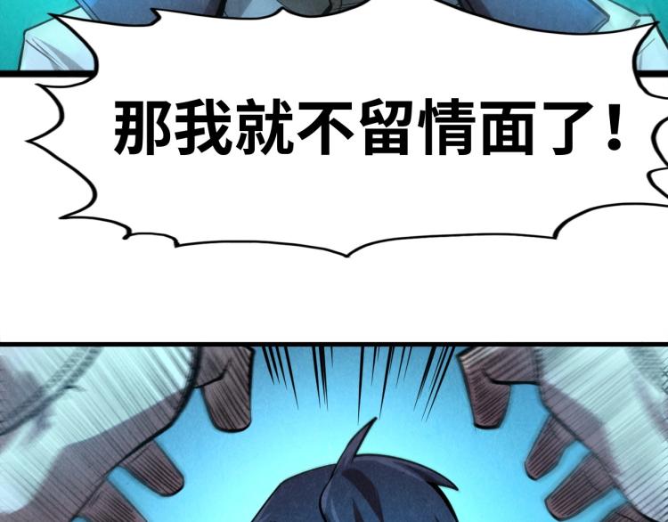 第6话 最狠的威慑25
