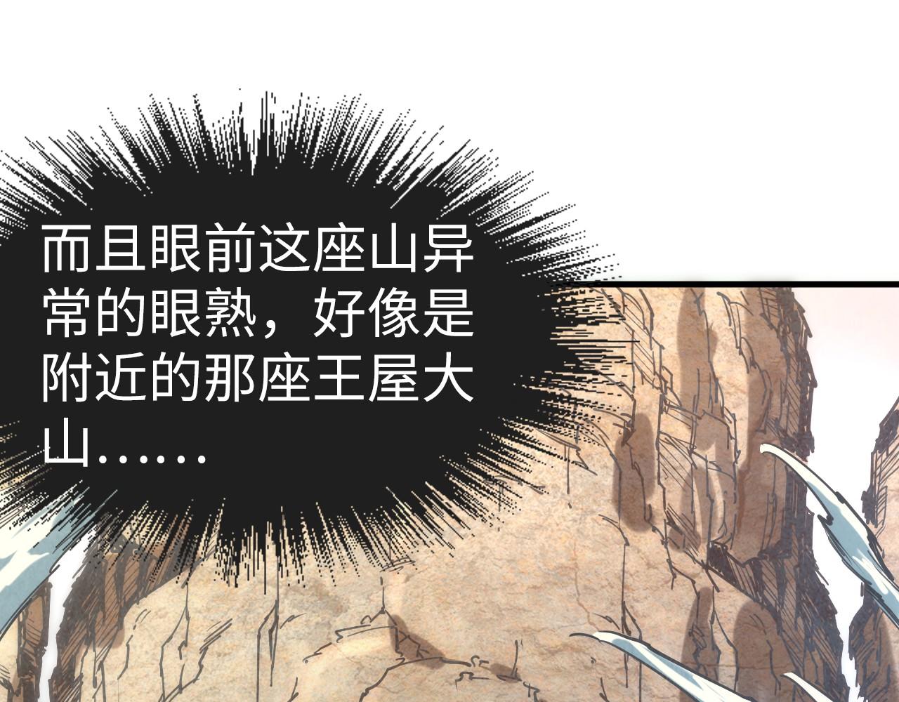 第134话 招募人才82