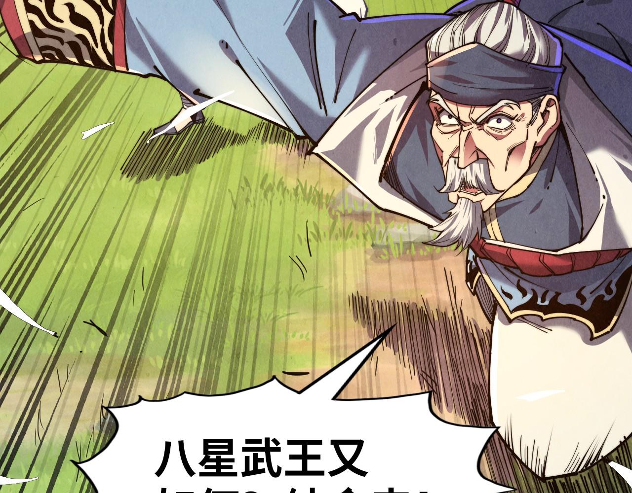 第135话 借鼎62