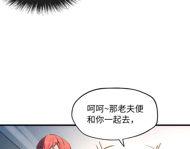 第19话 提纯62