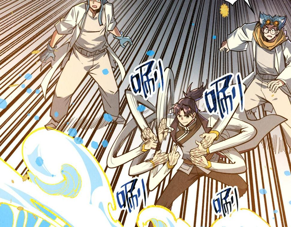 第166话 爆炸？42