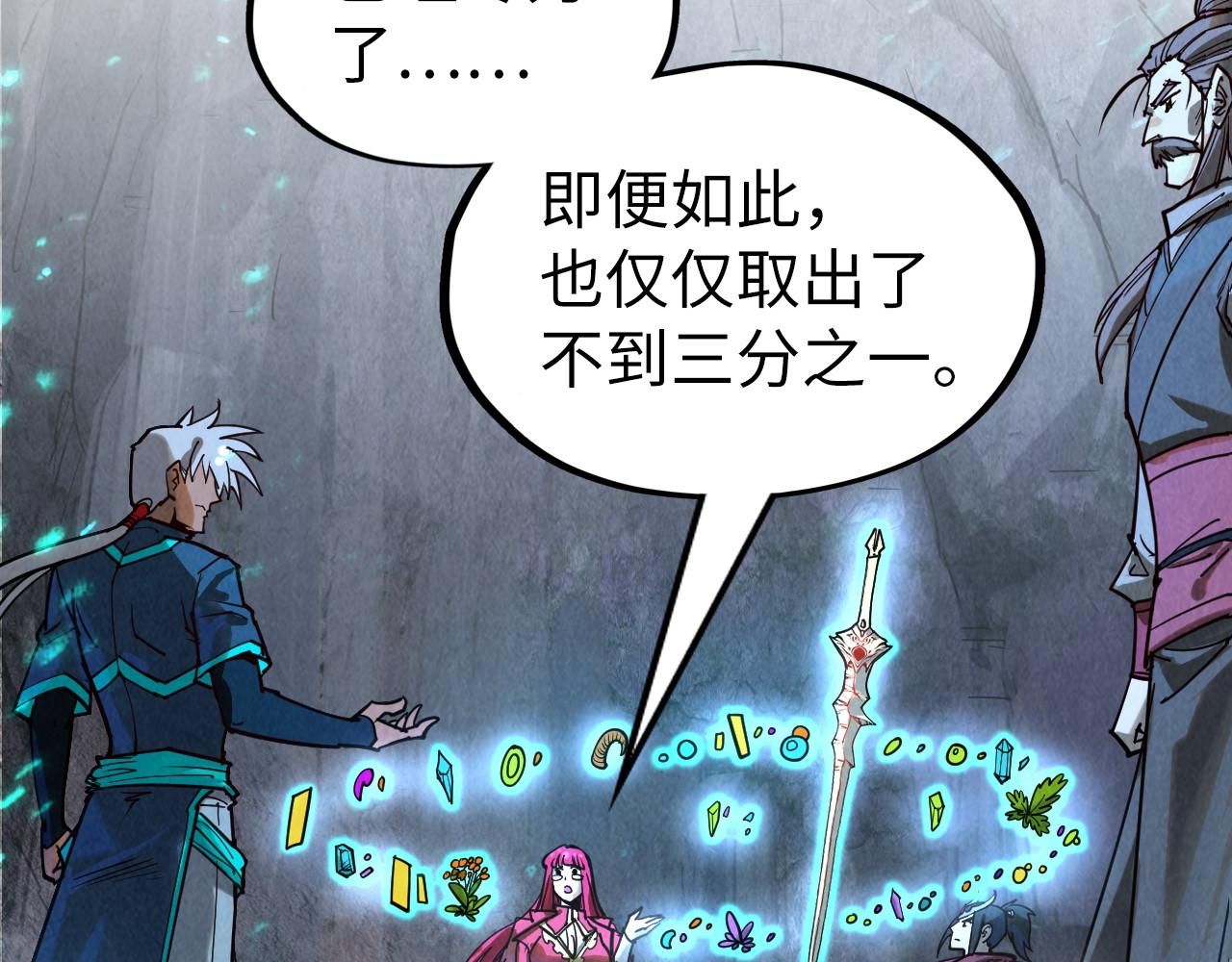 第153话 全力救治35