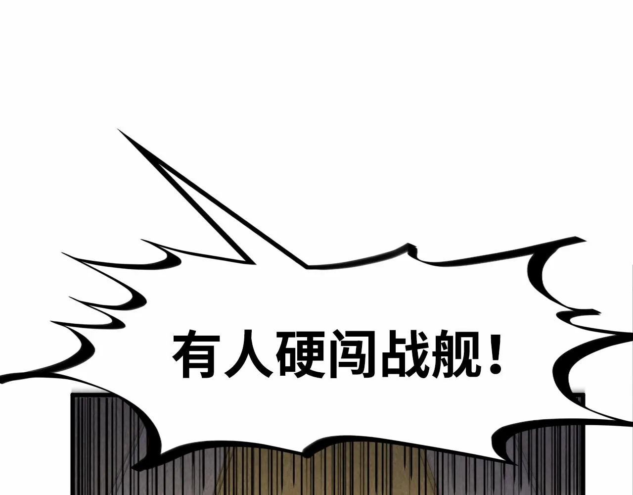 第195话 至强霸体125