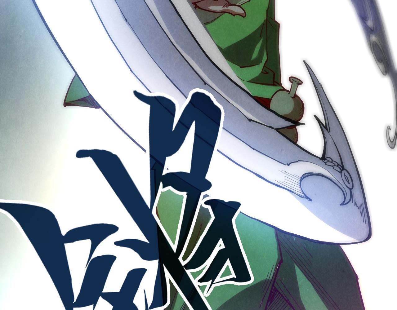 第150话 大战武宗113