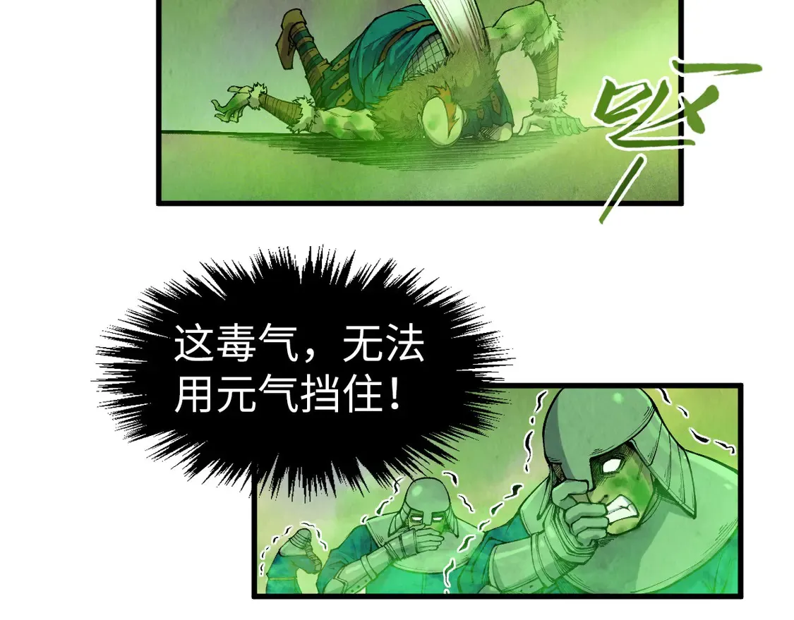 第298话 丁玲儿的瞬杀84