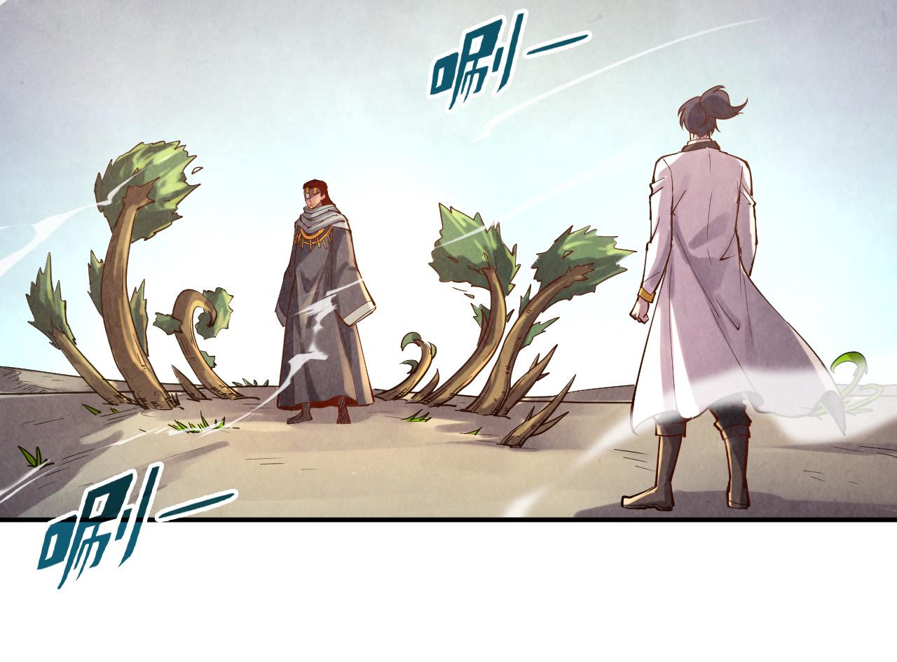 第105话 凤凰真火13