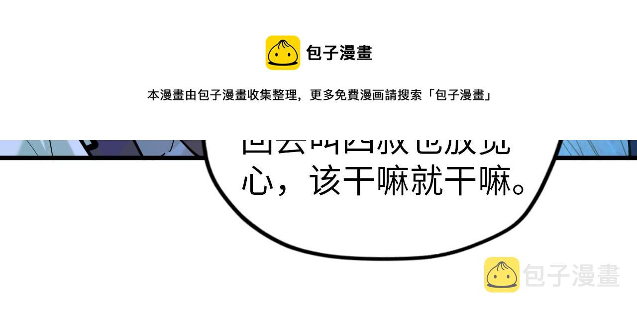 第44话 过家家的玩意94