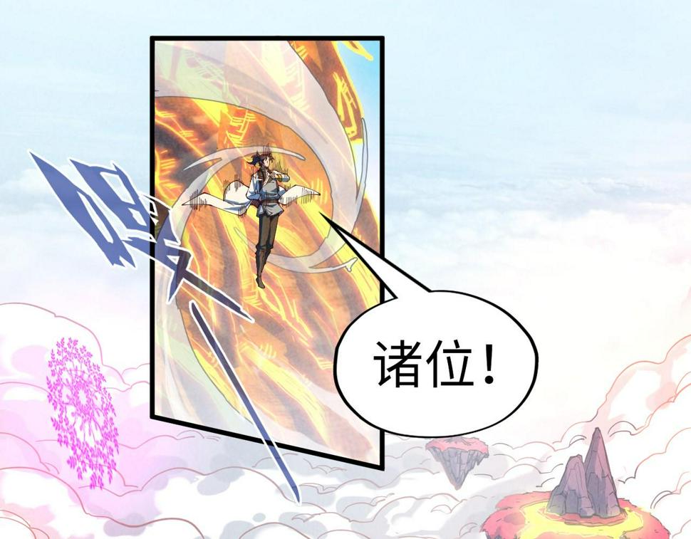第164话 无限制供应28
