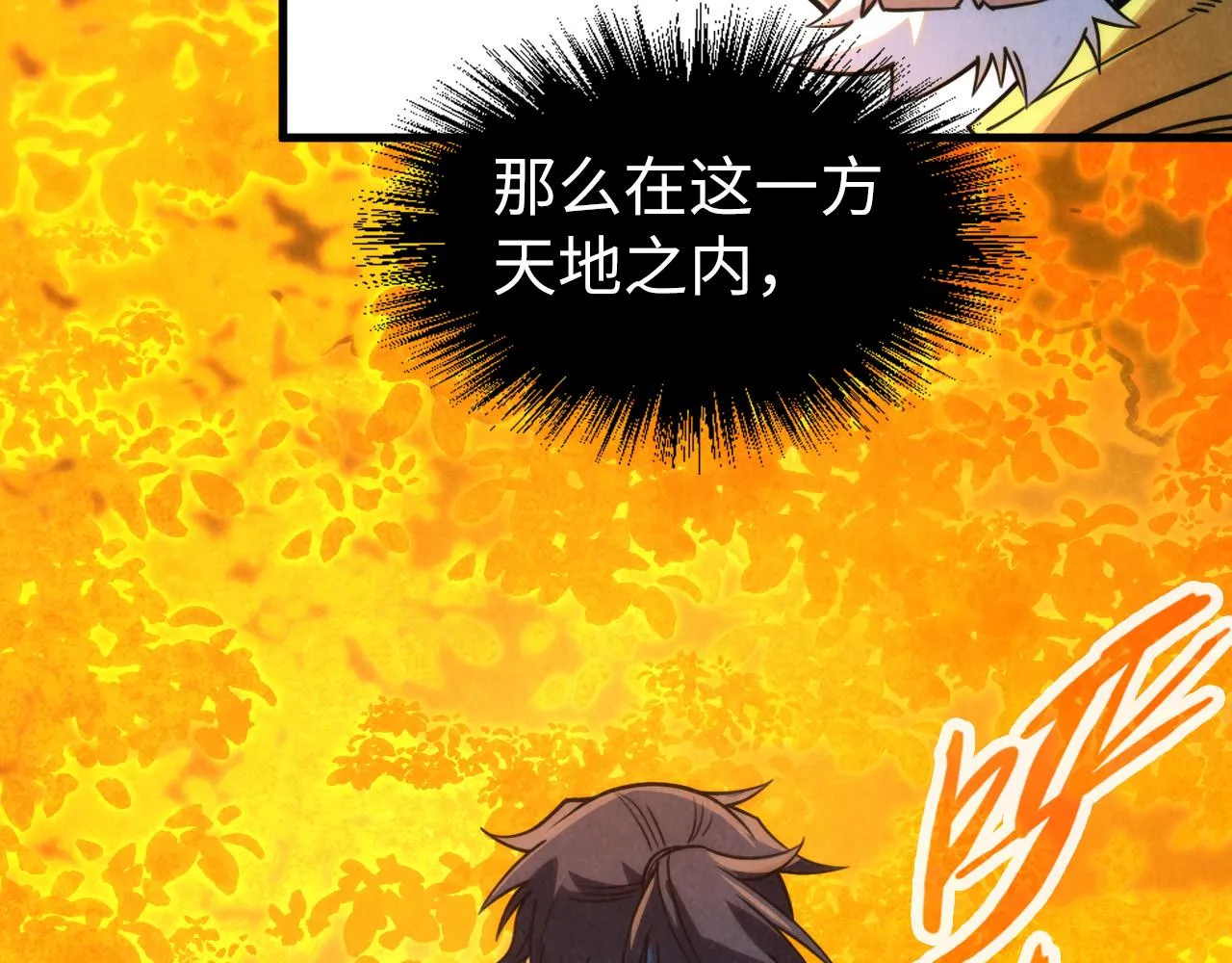 第206话 海量元气62