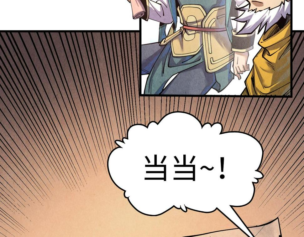 第171话 哥73