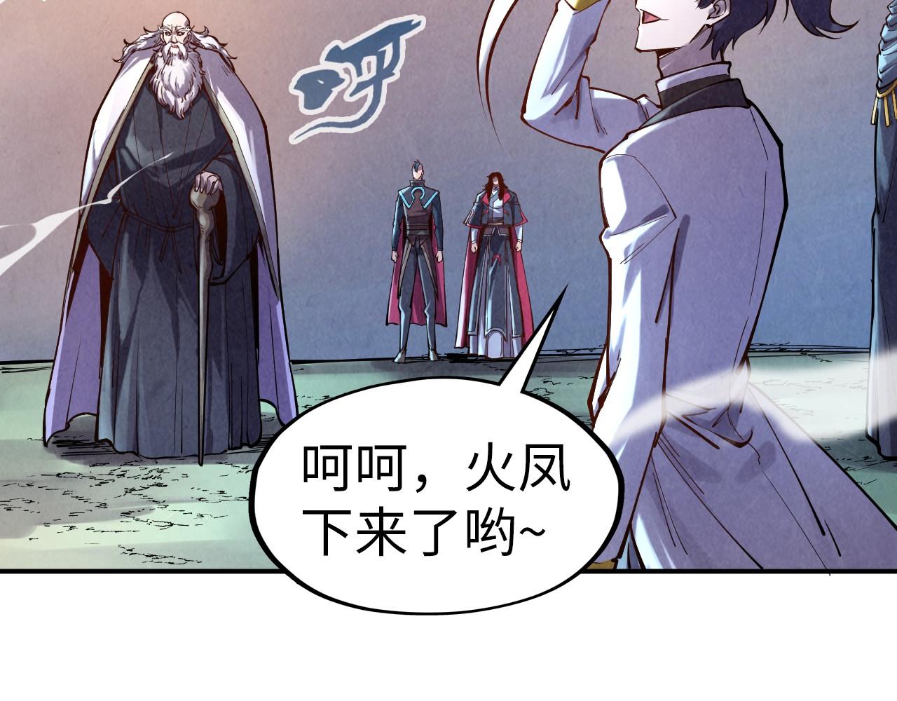第105话 凤凰真火21