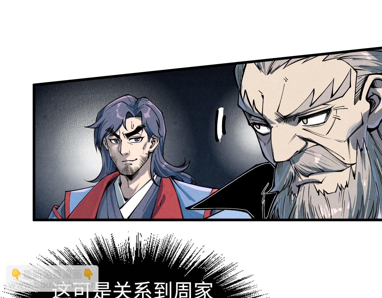 第213话 试毒77