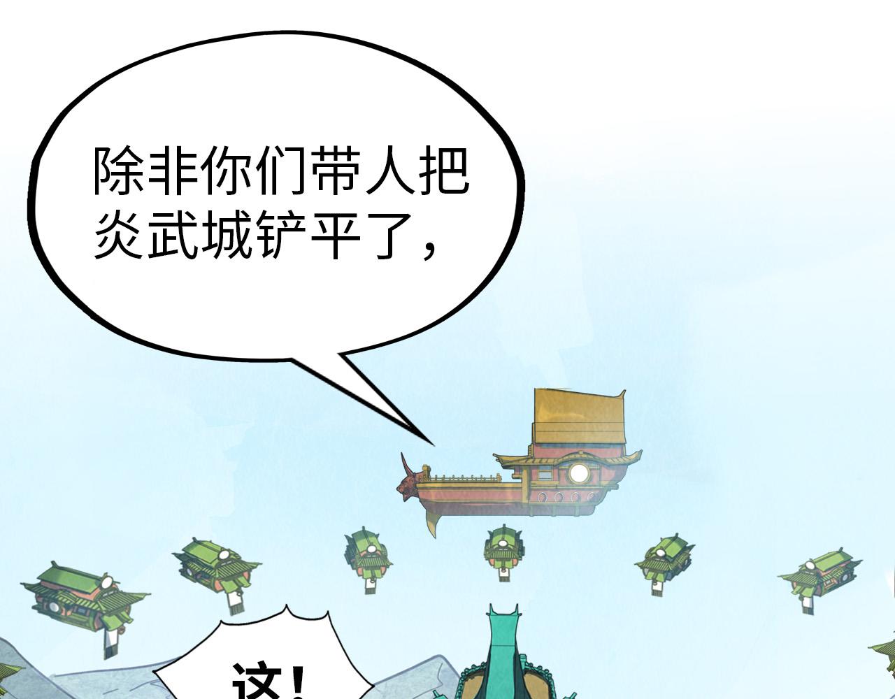 第147话 三重大礼124