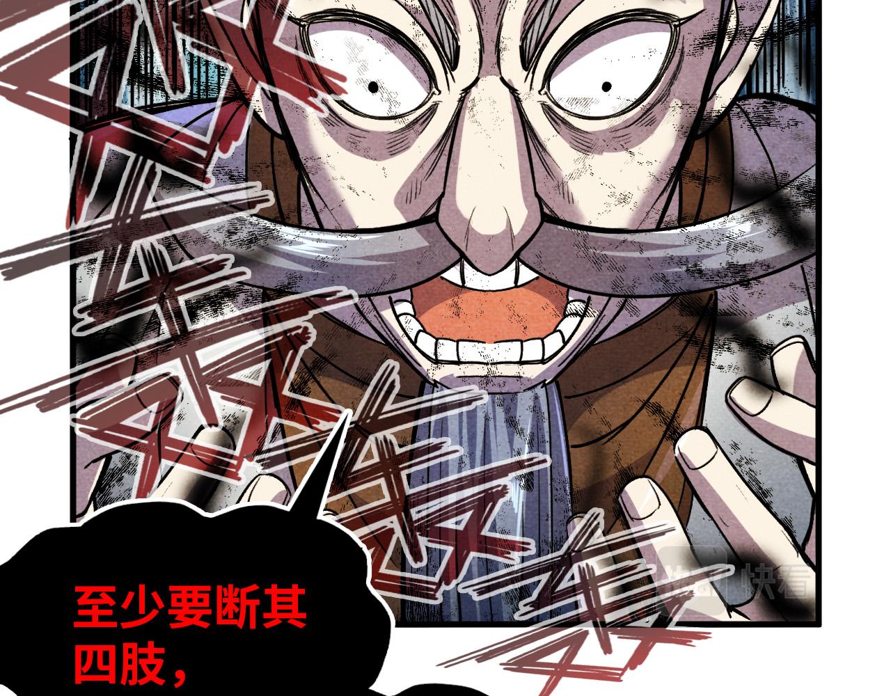 第59话 三阶小术炼师108