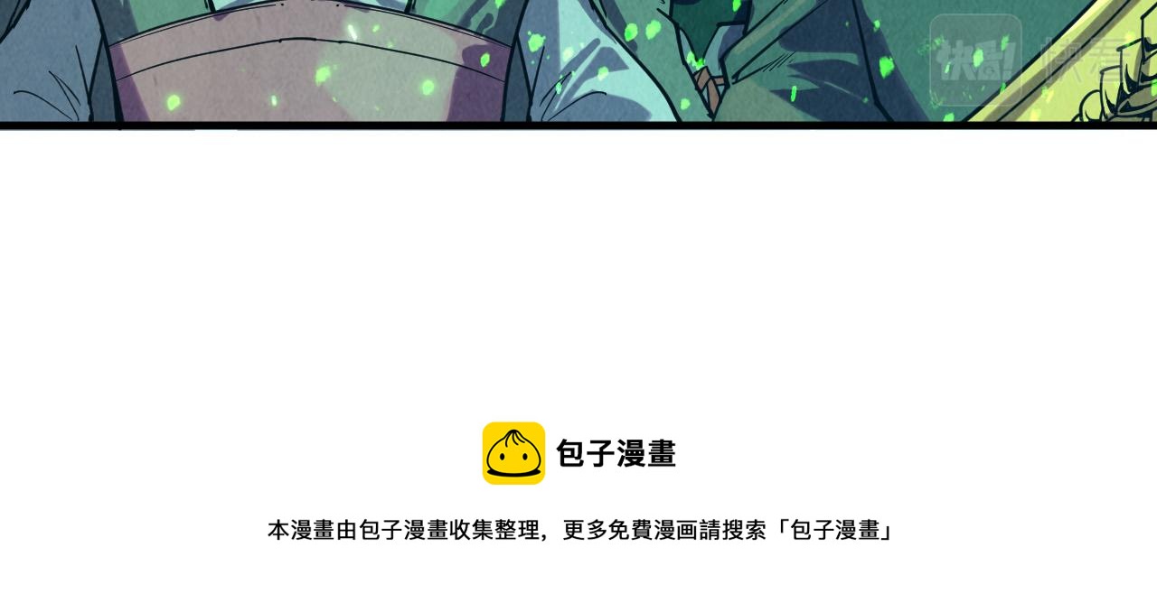 第154话 苏醒49