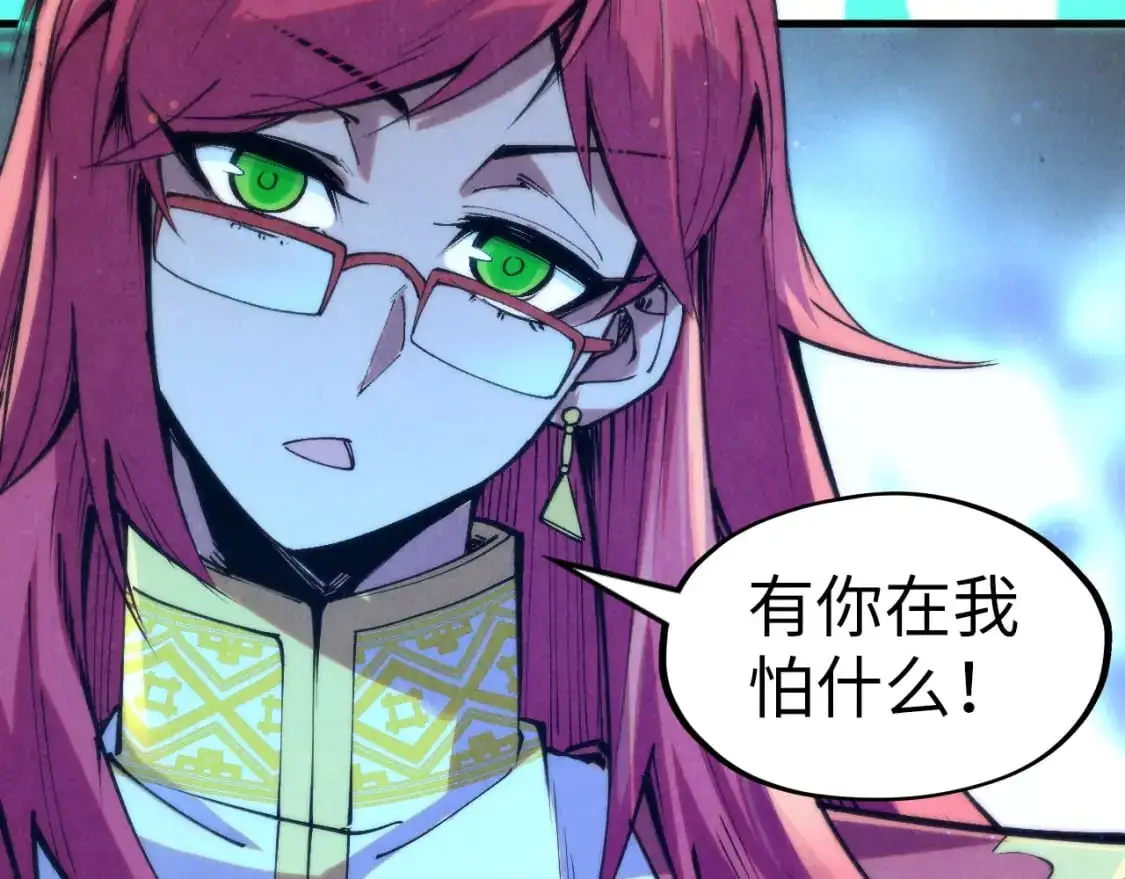 第253话 小昊天镜72