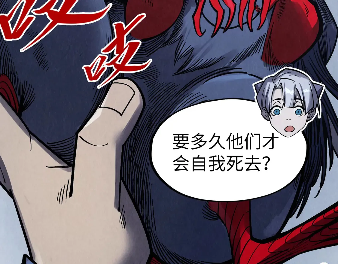 第293话 突围19