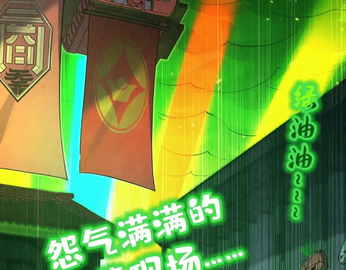 第248话 拍卖开始125