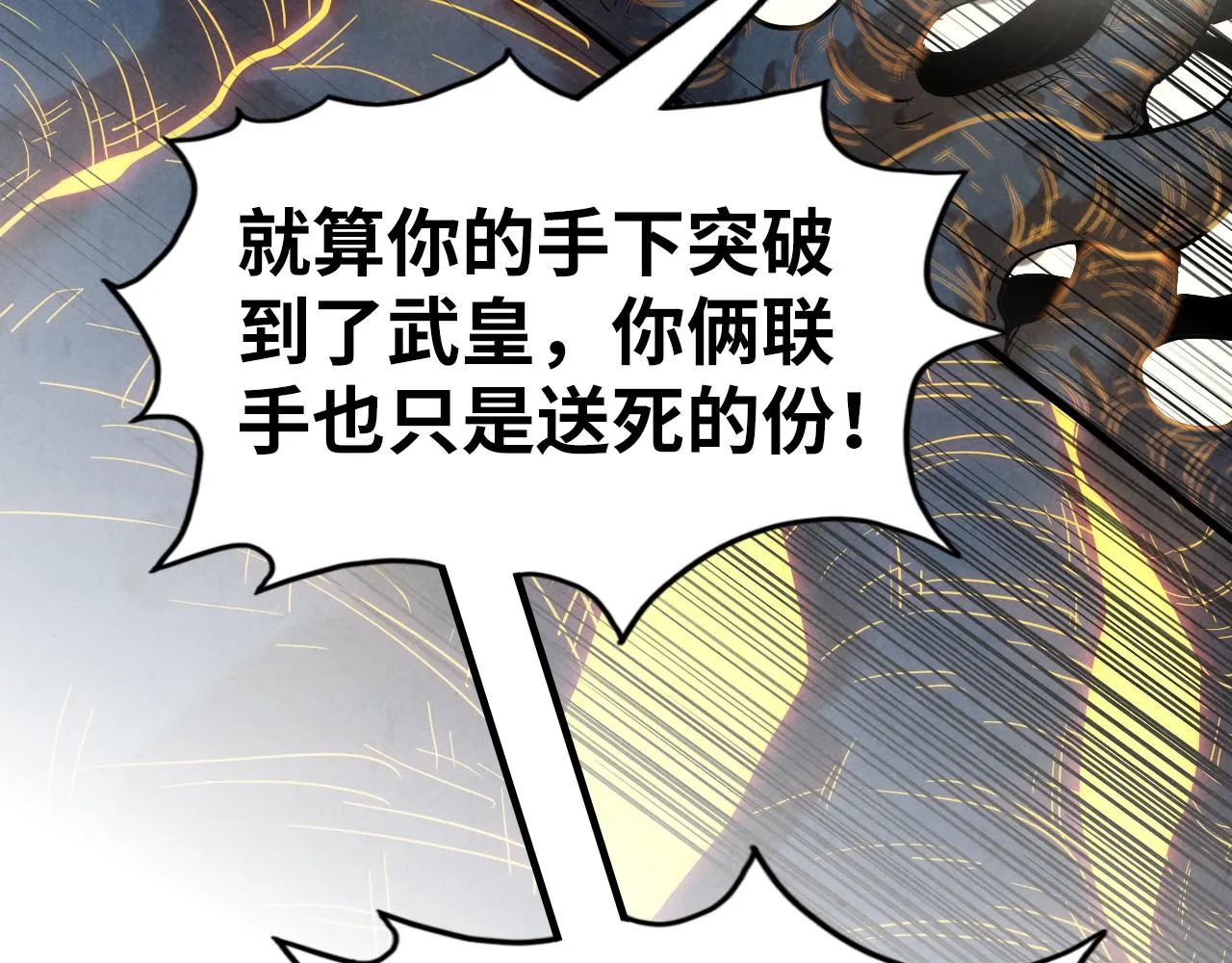 第185话 达蒙107