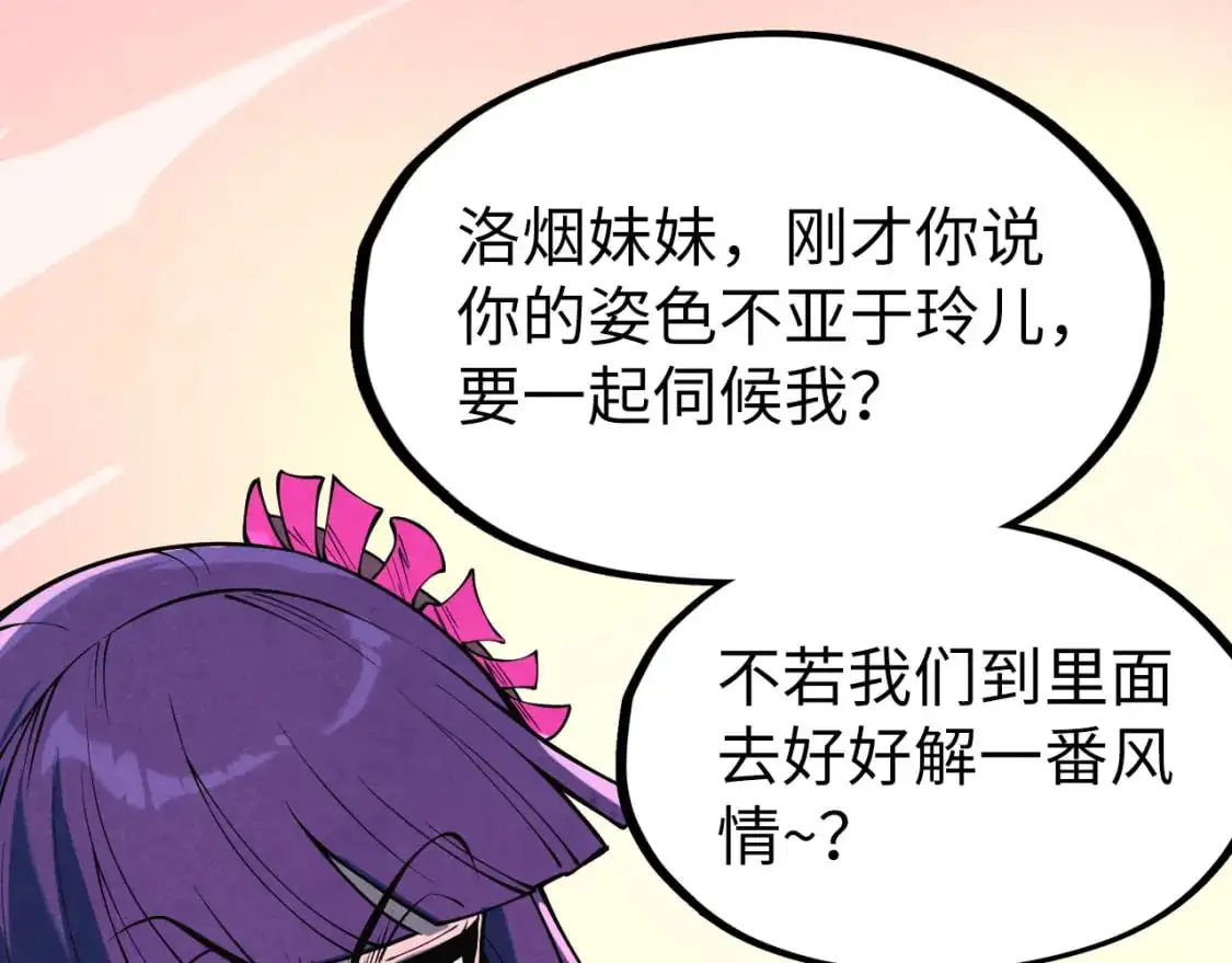 第264话 大逃亡103