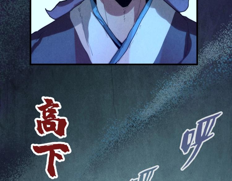 第14话 当面对峙143